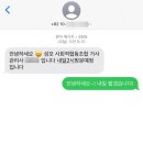 한마음돌봄사회서비스협동조합 | 강서구 임신부 가사돌봄 서비스 신청 , 서비스 이용 후기 (섬모사회적협동조합)