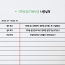 원우인력개발 이미지