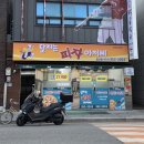 달리는피자아저씨 이미지