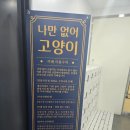 쉐보레구미바로서비스 이미지