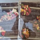 가호동행정복지센터 앞 이미지