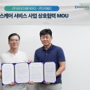 에이아이헬스케어 이미지