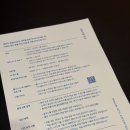 빌리지 당구클럽 | 제주 해비치 호텔, 슈페리어 킹 스위트 빌리지 뷰로 힐링하기, 어매니티, 부대시설 소개