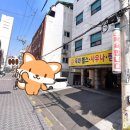 목화사우나 이미지