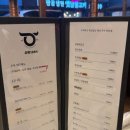 영등포 소고기 맛집 우뚝 1984 우대갈비 후기