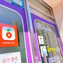 당근부동산중개사무소 네이버블로그