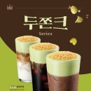 요플랑