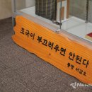 동명재