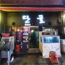 강남여인숙 이미지
