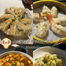 타오(중국식) | 호치민 2군 타오디엔 현지인 찐맛집, 만두리아 Mandulia | 수제 만두 마파두부