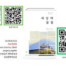 행복한 은혜농장 이미지