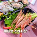 속초 대포항 수산시장 맛집 강희 대게