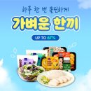 덕담푸드 이미지