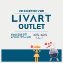 무주슈퍼 | 논산 금산 무주 리바트 아울렛,최대 60%할인받고 현명한 선택!