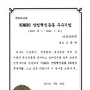 (주)한국파워텍 이미지