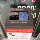 원조숯불닭불고기 앞 | 내돈내산) 춘천 닭갈비 맛집 &lt;원조숯불닭불고기집&gt; 후기