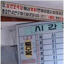 사천지점 아르떼 리조트 네이버블로그