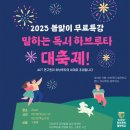 말하는 독서 하브루타 이미지