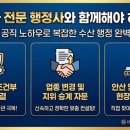 더 베스트 행정사사무소 이미지
