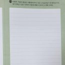 글샘독서논술