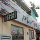 형제갈비 이미지