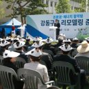 강동구청 이미지