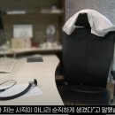 단독! '의사 블랙리스트' 비판한 전남의대 응급학과 교수 사직 뜻 밝혀, 왜? 이미지