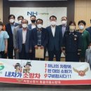 동읍농협 이미지