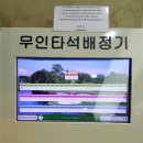 선바위골프랜드 이미지