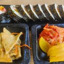 경성김밥