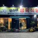 황무로1042번길 네이버블로그