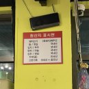 (주)블랙피그