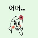 언니닭 이미지