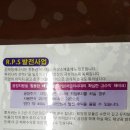 태산태양광발전 이미지