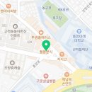으뜸50안경 고척점 이미지