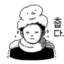 금강산푸른농원 이미지