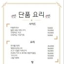 목로 이미지