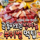 담양온천 이미지