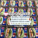 샌드위치] 충남대학교 사회과학대학 납품 후기🍎 오리지널 샌드위치+사과주스 세트 30개, 오전 간식으로 딱!