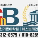 현가온