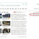 How to create a Daum ID with Kakao Login for the Level Up 이미지