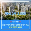 한신공인중개사사무소 이미지