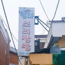 합성동252 이미지