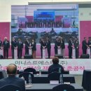 에스티파마 이미지