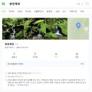 치유의숲 공중화장실 이미지