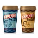동원다방 - 군위군 읍내길 78 | 동원다방