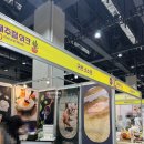 담양보부상 | [강서 마곡] 2026 내추럴 위크 (차공예)