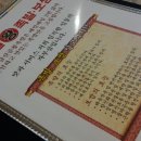 남산골왕족발 이미지