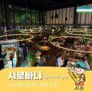(주)호텔롯데 | 타슈켄트 아미르 티무르 광장 근처 분위기 좋은 이탈리안 맛집 시로바냐(Syrovarnya)
