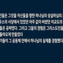 오이코스